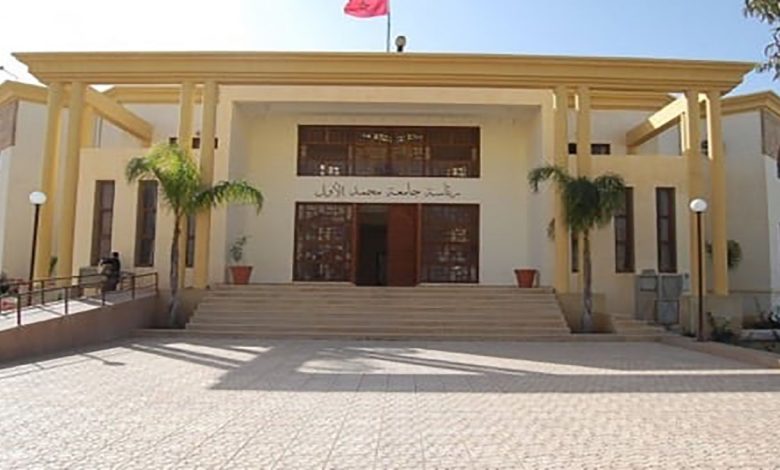 جامعة محمد الأول الأولى مغربيا و إفريقيا وعربيا في تخصص علوم الفيزياء缩略图 جامعة محمد الأول الأولى مغربيا و إفريقيا وعربيا في تخصص علوم الفيزياء缩略图