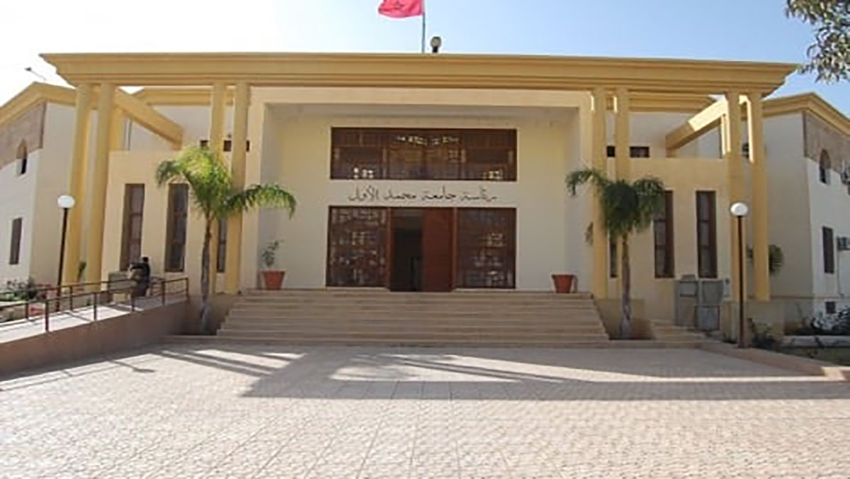 جامعة محمد الأول الأولى مغربيا و إفريقيا وعربيا في تخصص علوم الفيزياء缩略图