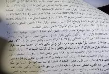 ليس دفاعا عن رئيس جماعة هوارة أولاد رحو “السنوسي” وإنما توضيحا للرأي العام缩略图