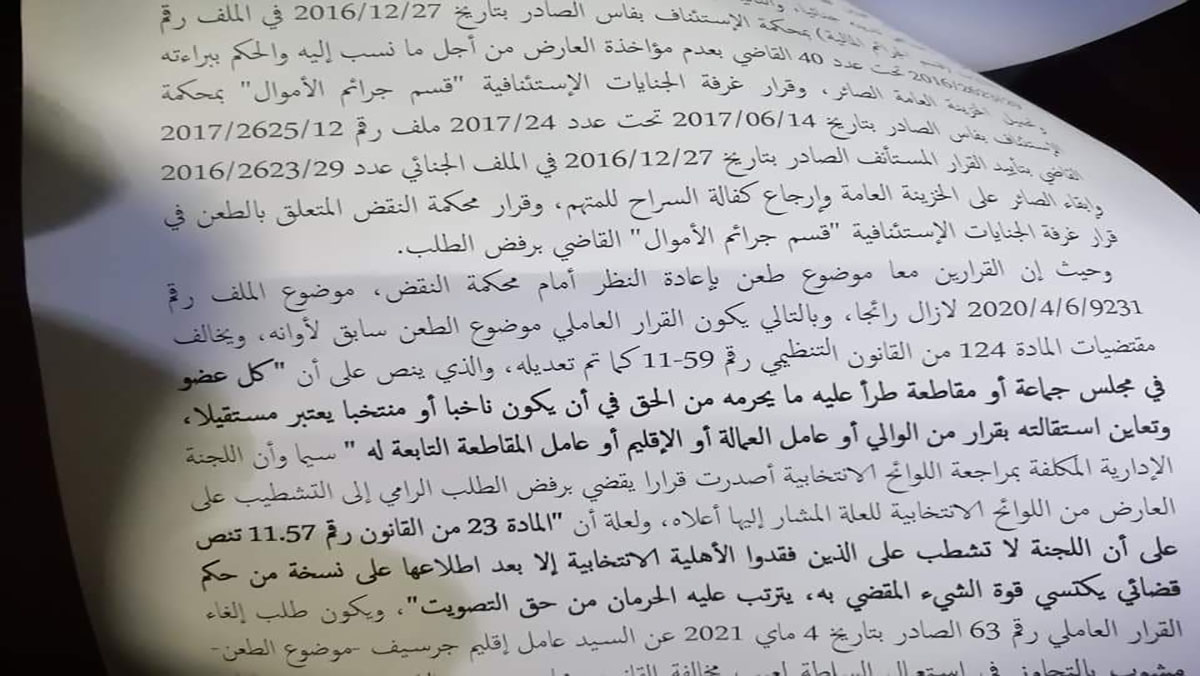 ليس دفاعا عن رئيس جماعة هوارة أولاد رحو “السنوسي” وإنما توضيحا للرأي العام缩略图