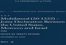 رفعت الأقلام و جفت الصحف …الخارجية الأمريكية تنشر نص الإتفاق الثلاثي الذي يتضمن اعتراف واشنطن بمغربية الصحراء缩略图