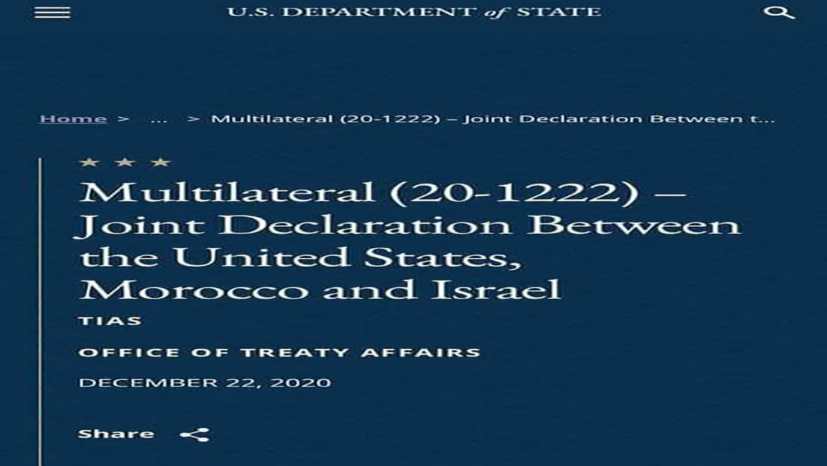 رفعت الأقلام و جفت الصحف …الخارجية الأمريكية تنشر نص الإتفاق الثلاثي الذي يتضمن اعتراف واشنطن بمغربية الصحراء缩略图