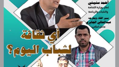 رمضان الشعلة الثقافي يستضيف سعيد بنيس للحديث عن ثقلفة الشباب اليوم缩略图 رمضان الشعلة الثقافي يستضيف سعيد بنيس للحديث عن ثقلفة الشباب اليوم缩略图