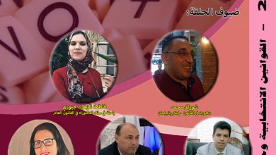 ديوان الانتابات 26 القوانين الانتخابية وجهات نظر متقاطعة缩略图 ديوان الانتابات 26 القوانين الانتخابية وجهات نظر متقاطعة缩略图
