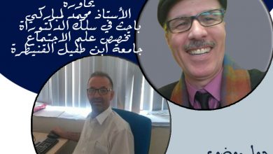 برنامج مسارات فلسفية وسويولوجية في حلقته الخامسة يستضيف الاستاذ ادريس الصنهاجي للحوار حول التدين في المجتمع المغربي缩略图