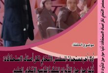 التأثيرات المنتظرة القاسم الانتخابي المعتمد缩略图 التأثيرات المنتظرة القاسم الانتخابي المعتمد缩略图