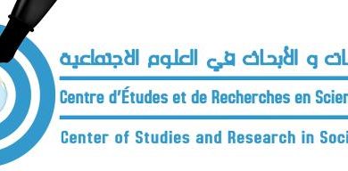 Diaspora africain et économie sociale et solidaire缩略图 Diaspora africain et économie sociale et solidaire缩略图