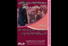 GIL24-Emission آخر مستجدات المسلسل الانتخابي لكل أصناف الاستحقاقات و التأثيرات المنتظرة缩略图