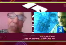 GIL24-Emission تفاصيل انتخاب ممثلي الموظفين والموظفات في اللجان المتساوية الاعضاء缩略图