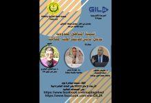 GIL24-Emission رمضان الشعلة الثقافي 2- تنمية المناطق الحدودية مدخل اساسي للديمقراطية المجالية缩略图 GIL24-Emission رمضان الشعلة الثقافي 2- تنمية المناطق الحدودية مدخل اساسي للديمقراطية المجالية缩略图