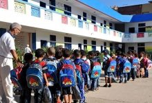 تنظيم السنة الدراسية 2021-2022缩略图