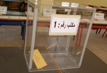 تكفير المنافسين في انتخابات التعليم…缩略图