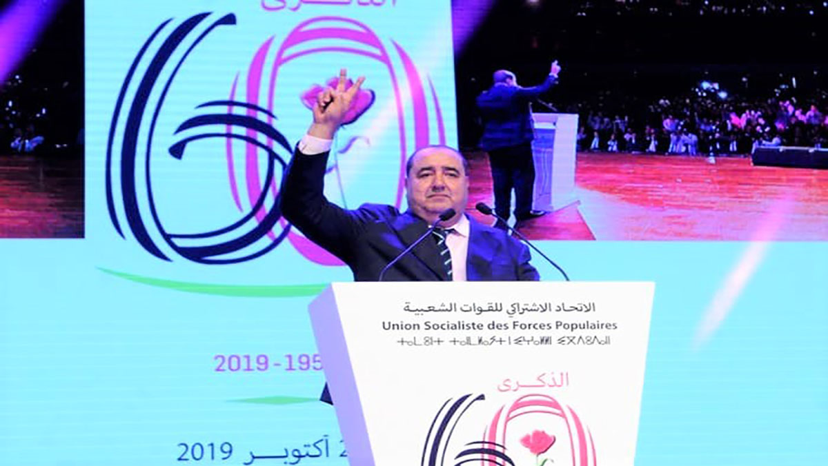 استقالة جماعية تبعثر أوراق “وردة الاتحاد” بإقليم كلميم缩略图