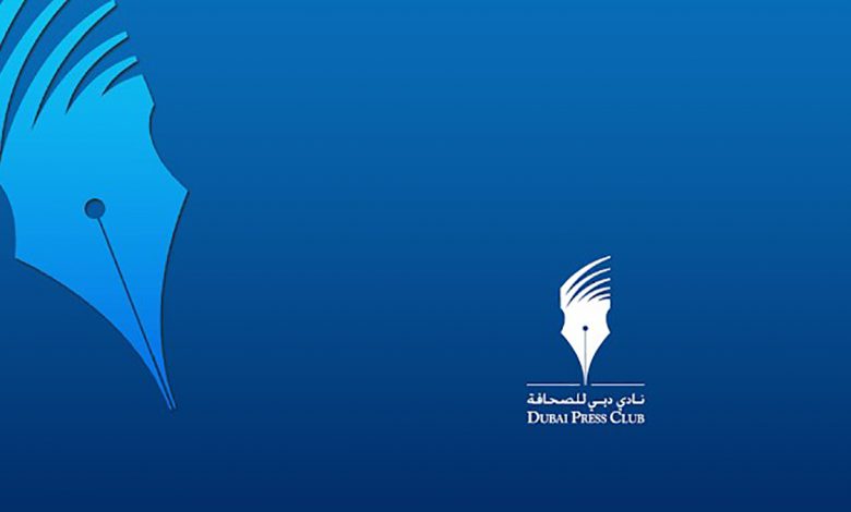 بهدف تعزيز التعاون مع إعلام المغرب العربي… “نادي دبي للصحافة” يستضيف يونس مجاهد ضمن سلسلة من اللقاءات عن بُعد مع قيادات مؤسسات الإعلام缩略图 بهدف تعزيز التعاون مع إعلام المغرب العربي… “نادي دبي للصحافة” يستضيف يونس مجاهد ضمن سلسلة من اللقاءات عن بُعد مع قيادات مؤسسات الإعلام缩略图