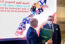 الآفاق القارية لنموذج التنمية الجديد الذي اعتمده المغرب缩略图