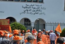 حزب الاستقلال بالحسيمة