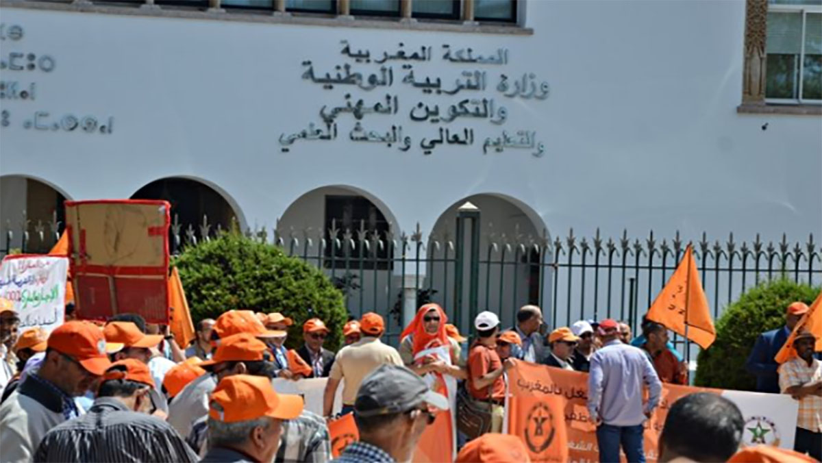 حزب الاستقلال بالحسيمة