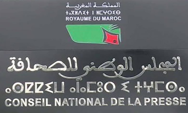 المسؤولية الأخلاقية للصحافيين عن النشر الشخصي缩略图 المسؤولية الأخلاقية للصحافيين عن النشر الشخصي