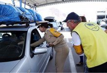 الإعلان عن تنظيم عملية “مرحبا 2021” وفق شروط缩略图