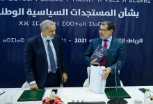 تقارب البيجيدي والحركة يدفع الحلفاء قبل الخصوم إلى طرح علامات استفهام缩略图