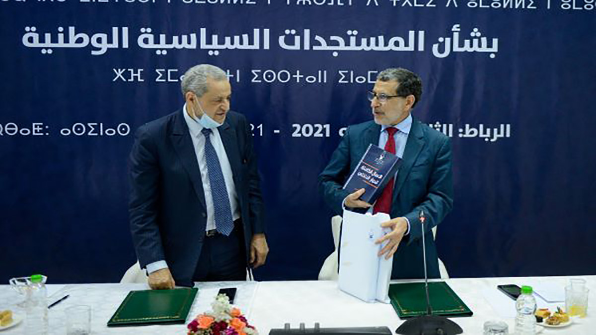 تقارب البيجيدي والحركة يدفع الحلفاء قبل الخصوم إلى طرح علامات استفهام缩略图