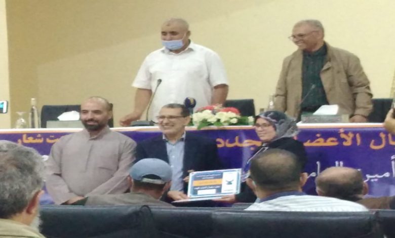 زيارة الأمين العام لحزب العدالة والتنمية الدكتور سعد الدين العثماني في إطار الإحتفال بالأعضاء الجدد للحزب缩略图 زيارة الأمين العام لحزب العدالة والتنمية الدكتور سعد الدين العثماني في إطار الإحتفال بالأعضاء الجدد للحزب缩略图