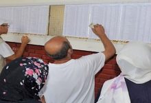 الداخلية تحدد فترة تقديم طلبات القيد الجديدة في اللوائح الانتخابية العامة缩略图