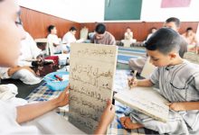 السماح بفتح الكتاتيب القرآنية ابتداء من شتنبر المقبل缩略图