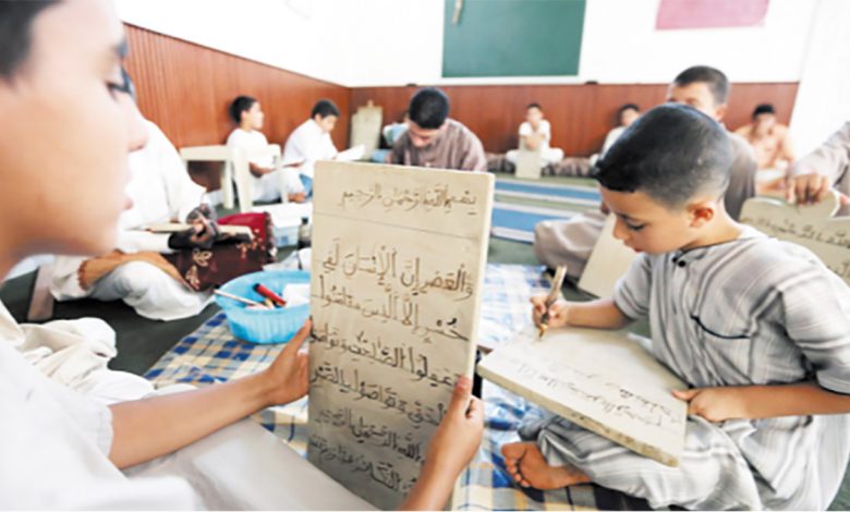 السماح بفتح الكتاتيب القرآنية ابتداء من شتنبر المقبل缩略图 السماح بفتح الكتاتيب القرآنية ابتداء من شتنبر المقبل缩略图