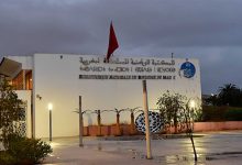 المكتبة الوطنية بالرباط تفتح أبوابها في وجه المنخرطين缩略图