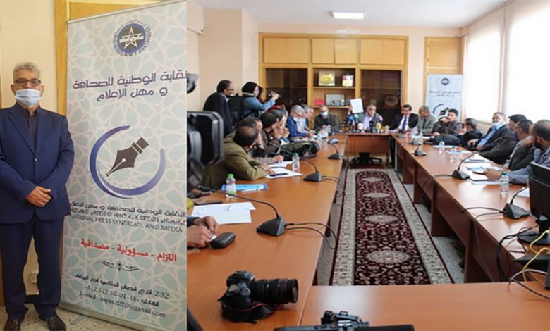 نقابة الصحافة ومهن الإعلام تعلن تضامنها مع الصحافي نور الدين اليزيدي… داعية يونس مجاهد للتحلي بالتعفف缩略图 نقابة الصحافة ومهن الإعلام تعلن تضامنها مع الصحافي نور الدين اليزيدي… داعية يونس مجاهد للتحلي بالتعفف缩略图