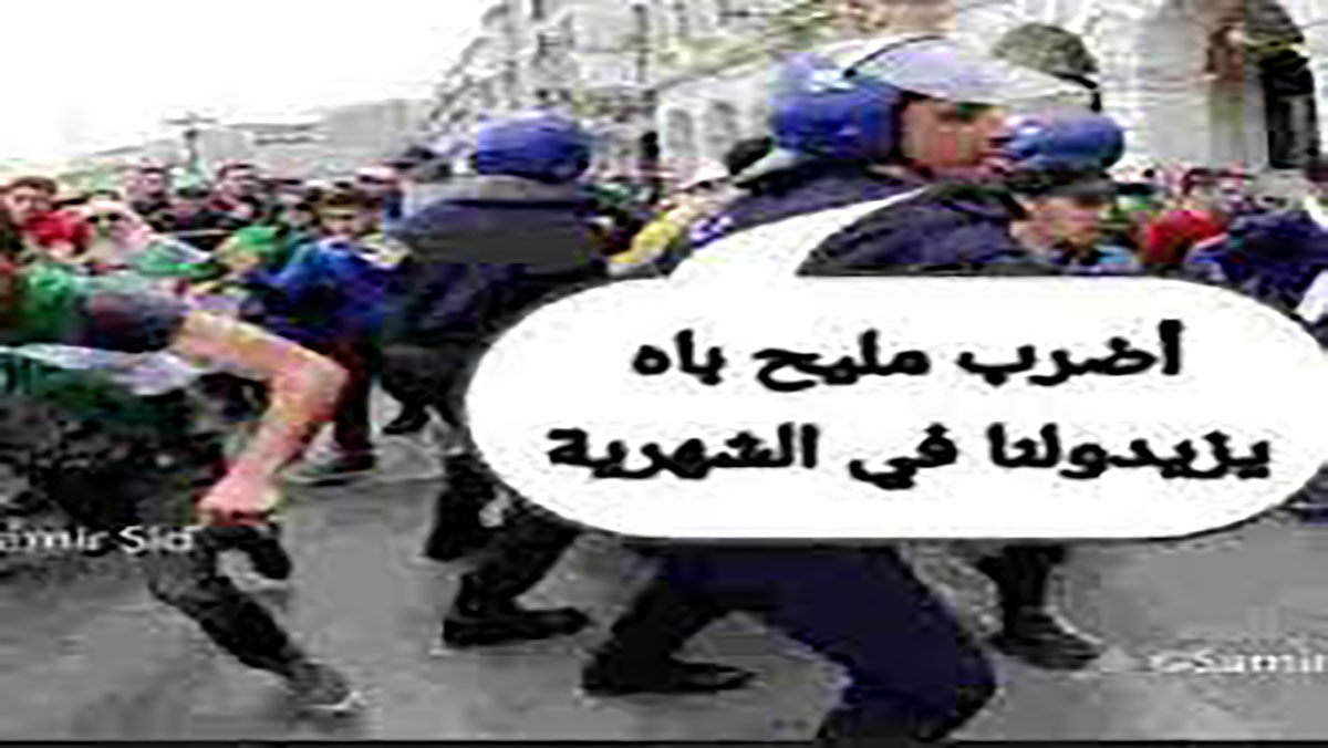 الجزائر : السلطات العسكرية  تخير الشعب بين  الامتثال الى السلم المزيف او العودة الى سنوات الجمر…!!缩略图