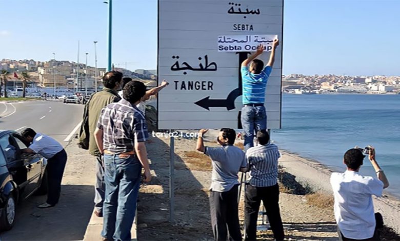 استطلاع رأي: خمس الإسبان يتوقعون استرجاع المغرب لسبتة ومليلية خلال مدة أقصاها 25 سنة缩略图 استطلاع رأي: خمس الإسبان يتوقعون استرجاع المغرب لسبتة ومليلية خلال مدة أقصاها 25 سنة缩略图
