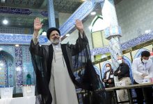 رسميا فوز ابراهيم رئيسي