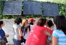 68.43 في المائة نسبة عدد الناجحين في امتحان البكالوريا缩略图