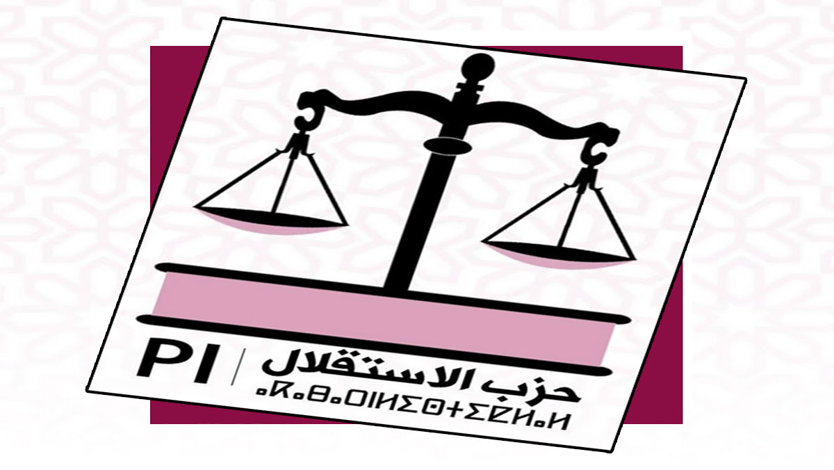 فرع حزب الاستقلال يصدر بلاغا توضيحيا بشأن الخرجات الاعلامية للسيدة حسني بشرى缩略图