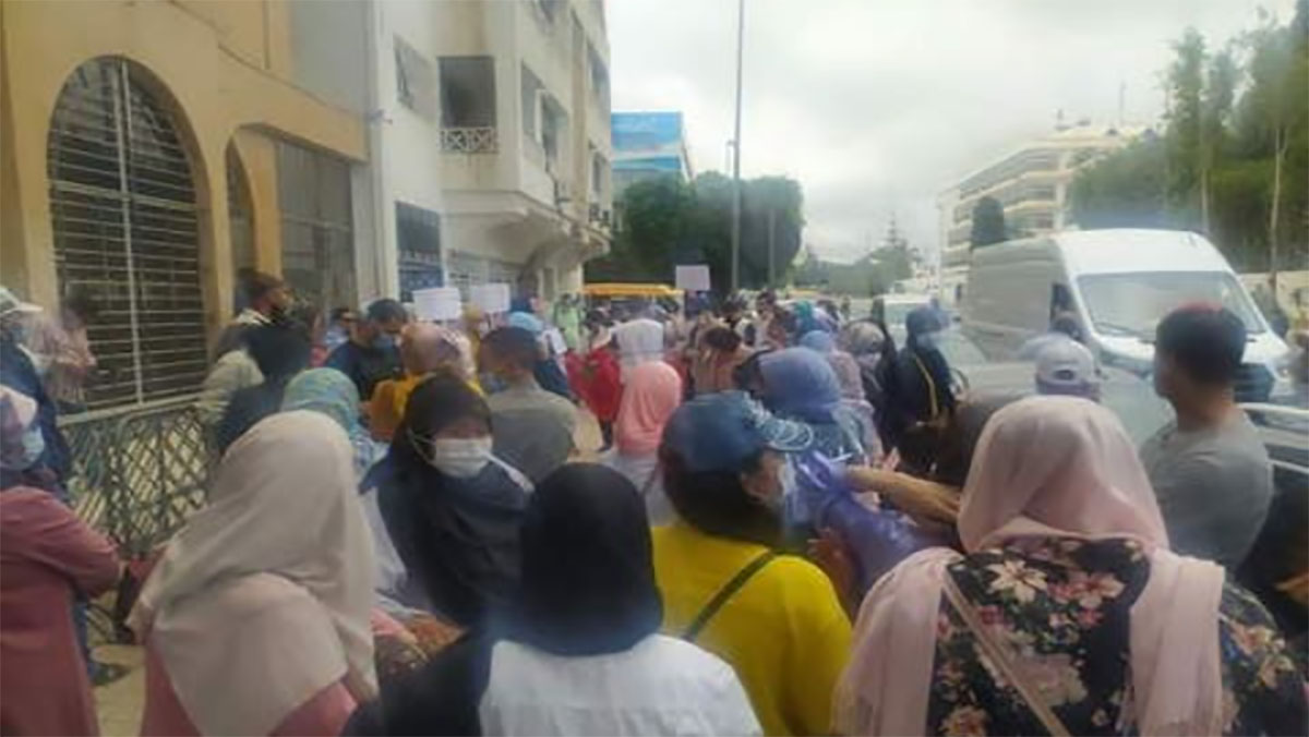 جمعيات الإعاقة” تحتج أمام وزارة التضامن تنديدا بتأخر صرف الأجور缩略图