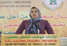 ماء العينين معلقة على هزيمة نقابة البيجيدي: صدمة غير منتظرة缩略图