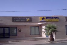 هل سيصبح للحكومة بنكها