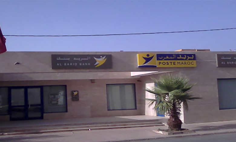 هل سيصبح للحكومة بنكها … البريد بنك سيخرج من بريد المغرب ليدخل عالم تمويل المشاريع缩略图 هل سيصبح للحكومة بنكها