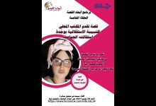 GIL24-Emission أبعاد قصة الاستقالة الجماعية التي عرفها المتب المحلي لمنظمة الشبيبة الاستقلالية缩略图