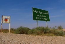 إقليم جرسيف