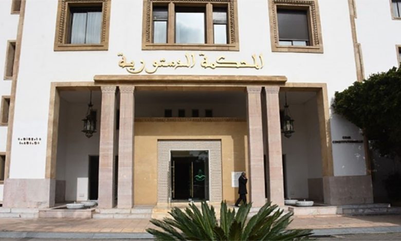 الحكومة تحدد مبلغ التعويض الخاص برئيس وأعضاء المحكمة الدستورية عند انتهاء مهامهم缩略图 أعضاء المحكمة الدستورية