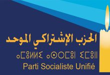 اليسار الاشتراكي الموحد