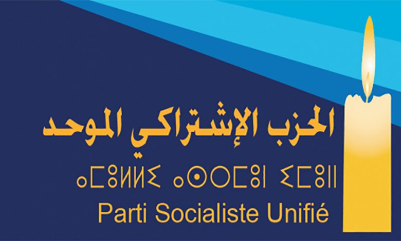 اليسار الاشتراكي الموحد … يحسم امره ويدخل الانتخابات برمز الشمعة -بيان-缩略图 اليسار الاشتراكي الموحد