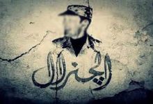 العاصمة الرباط