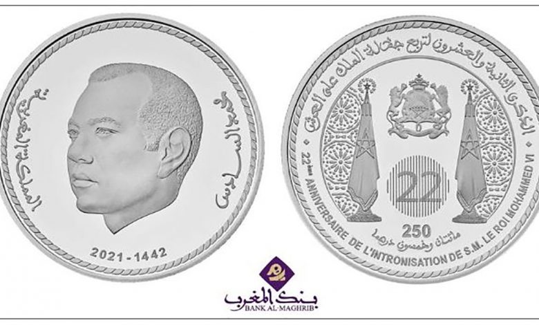 بنك المغرب يصدر قطعة نقدية تذكارية بمناسبة الذكرى الثانية والعشرين لعيد العرش缩略图 بنك المغرب