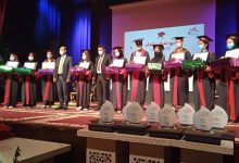 مديرية التعليم بتازة تنظم حفل التميز الدراسي لتتويج المتوفقين دراسيا缩略图