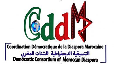 التنسيقية الديمقراطية للشتات المغربي