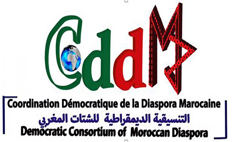 التنسيقية الديمقراطية للشتات المغربي تتضامن مع الشعب البلجيكي缩略图 التنسيقية الديمقراطية للشتات المغربي